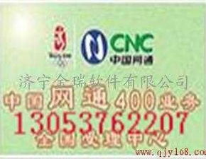 構(gòu)建綜合型網(wǎng)絡(luò)科技團(tuán)隊(duì) 供應(yīng)網(wǎng)絡(luò)信息技術(shù)、產(chǎn)品開(kāi)發(fā)與銷售、電子商務(wù)三位一體