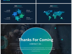 科技風(fēng)暗調(diào)網(wǎng)絡(luò)科技公司簡(jiǎn)介商務(wù)PPT模板